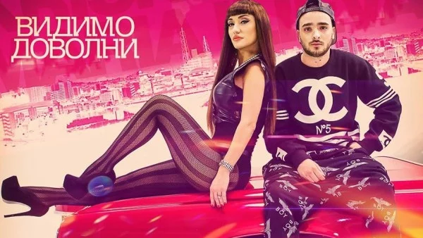 Стоичков в новия клип на Мария Илиева и Криско