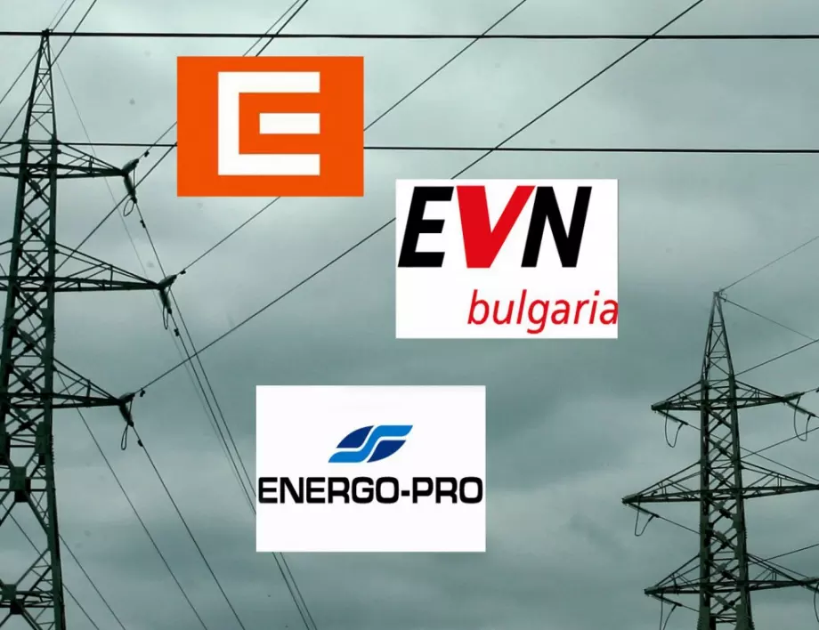 Как да проверим сметката си за ток?