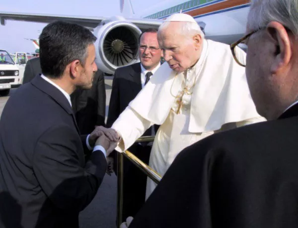 Започва посещението на папа Йоан Павел II в България