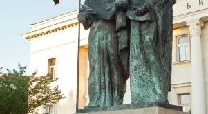 Честит 24 май!