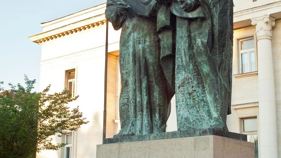 Честит 24 май!