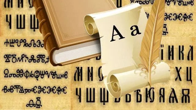 Домейните на кирилица вече са повече от тези на китайски