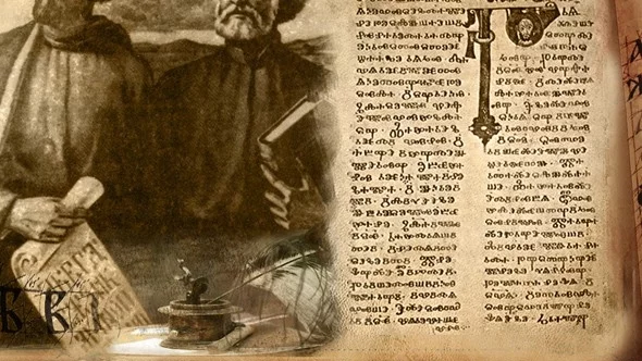 Честит Ден на българската просвета и култура и на славянската писменост!