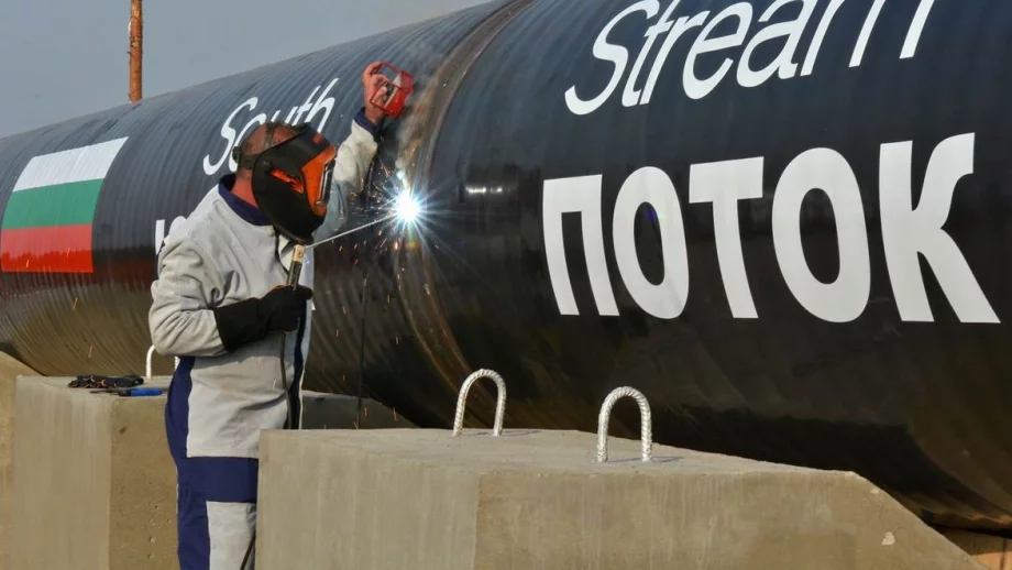 "Газпром" няма да иска обезщетение от България за "Южен поток"