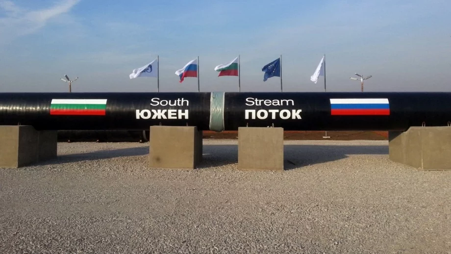 Не е ясно кой покрива разходите за заплати в "Южен поток България"