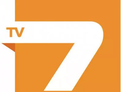 Край с TV7 - телевизията официално фалира