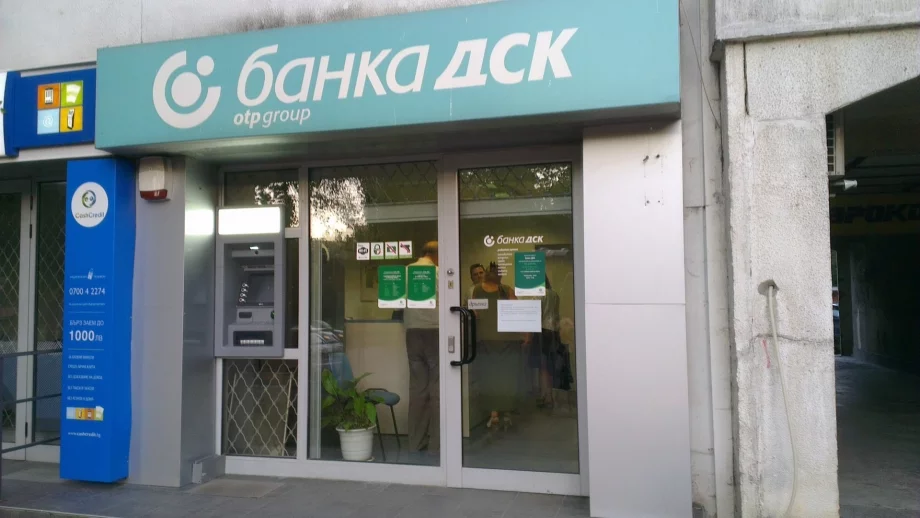 Банка ДСК е най-предпочитаната и разпознаваема банка в страната