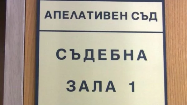 Във вторите текстове в ЗСВ: Прокуратурата да е единна, но не централизирана