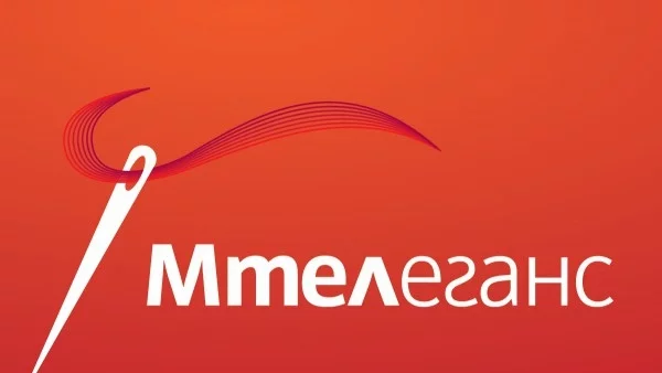 Над 75 модни предложения събра конкурсът за униформи на Мтел