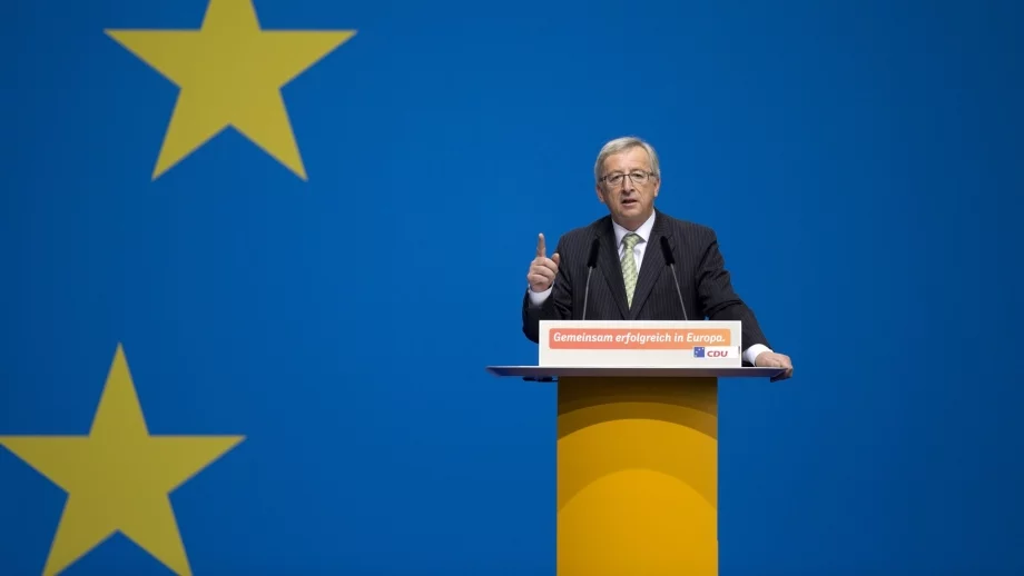 Юнкер иска въвеждане на еврото във всички страни от ЕС 