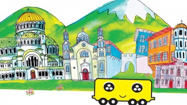 Музей на колела отново ще обикаля страната