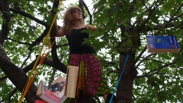 Зелена библиотека в центъра на София