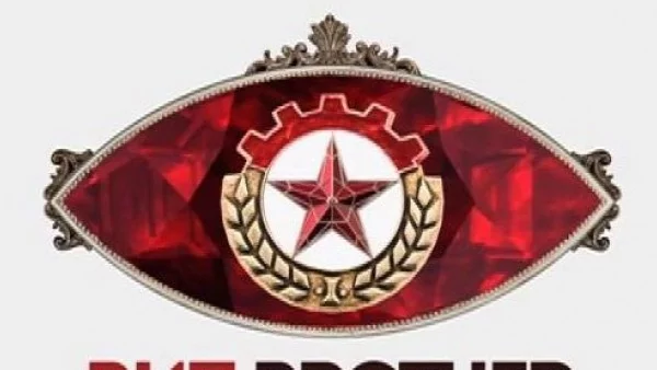 VIP Brother се завръща
