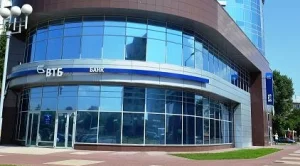 Капиталът на втората по големина руска банка ще порасне със 100 млрд. рубли