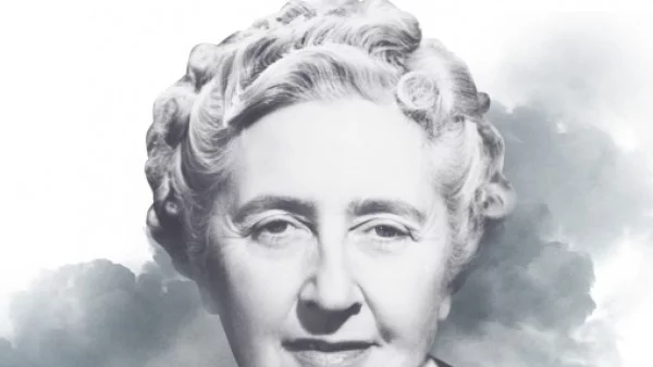 Вдъхновяващи цитати на Агата Кристи