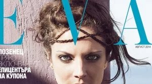 Теди  Духовникова гледа децата си близо до природата