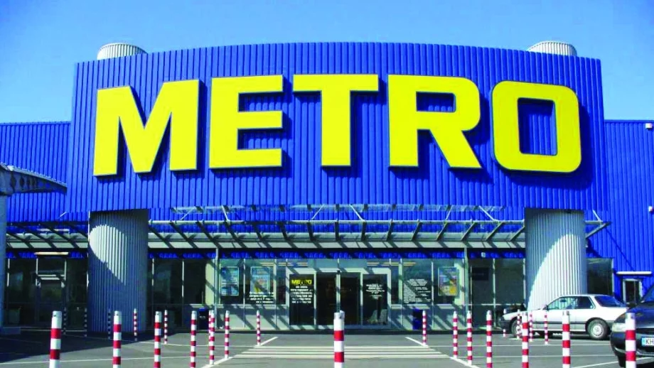 МЕТRО продаде 11 магазина в Източна Европа за 250 млн. евро