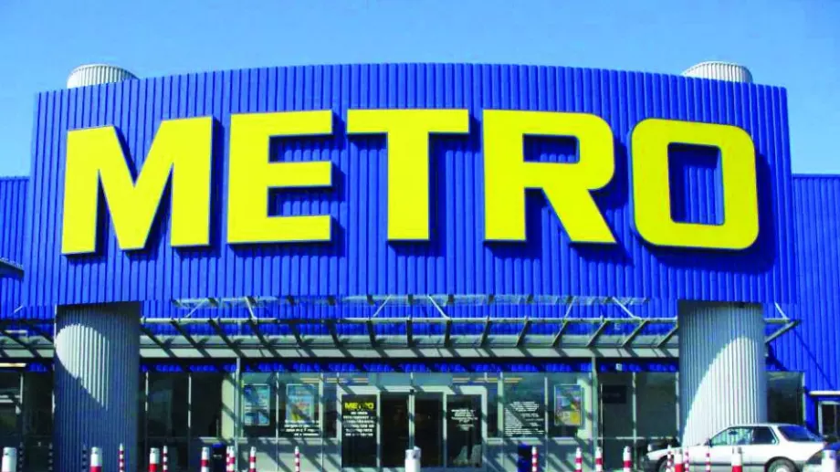 Отмениха огромната глоба за METRO