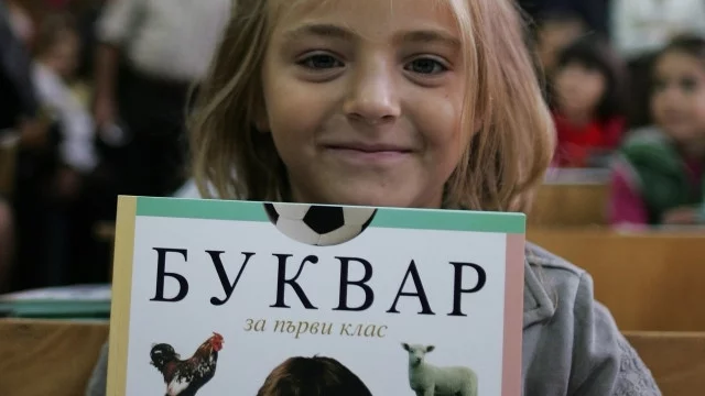 Колко струва да изпратиш детето си в първи клас?