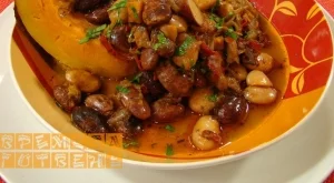 Смилянски фасул в тиква