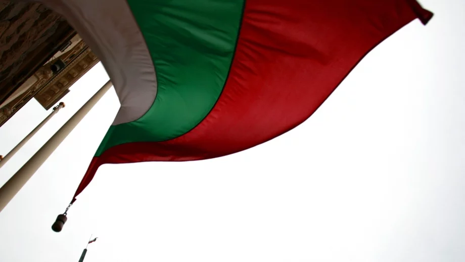 Кой пилее парите на България? 