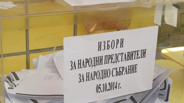 Манипулираните избори на 5 октомври - доказателствата на малките партии