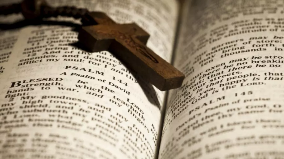 10 цитата от Библията. Ще ви вдъхнат смелост и увереност!