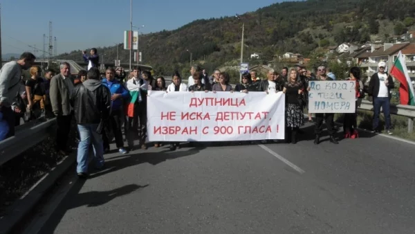 Дупница и Кюстендил отново излизат на протест срещу Бат Сали