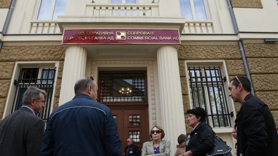 Бивши администратори на КТБ се оплакват от съдебен произвол