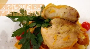 Задушено пиле с целина