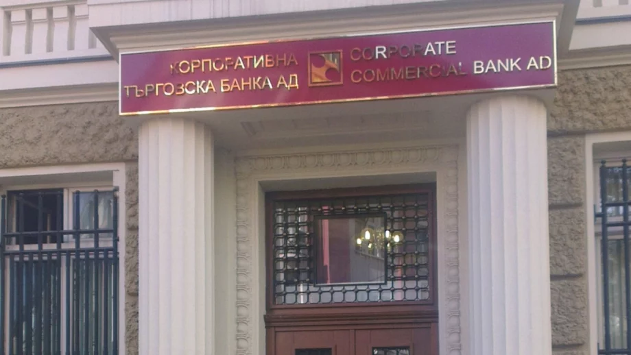 Синдиците на КТБ събрали 600 млн. лева
