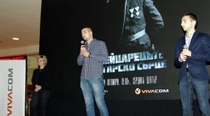 Американска компания може да вземе дружество на Цветан Василев, за да влезе във Виваком