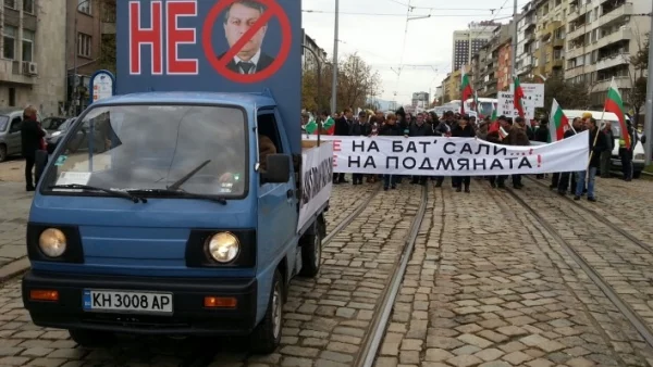 Протестиращите срещу Бат Сали блокираха централата на ДПС