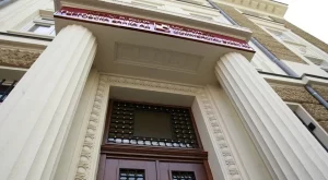 ВАС окончателно отне лиценза на КТБ 