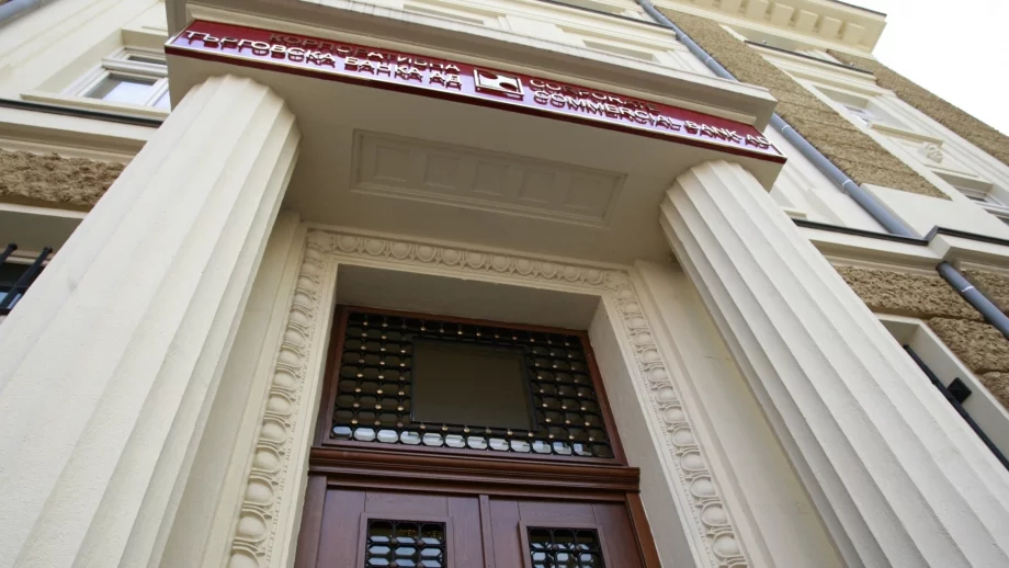 КТБ: Голямото замитане на следи