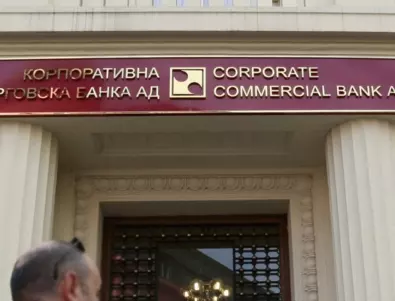 Пловдивчанин осъди БНБ за забавения фалит на КТБ