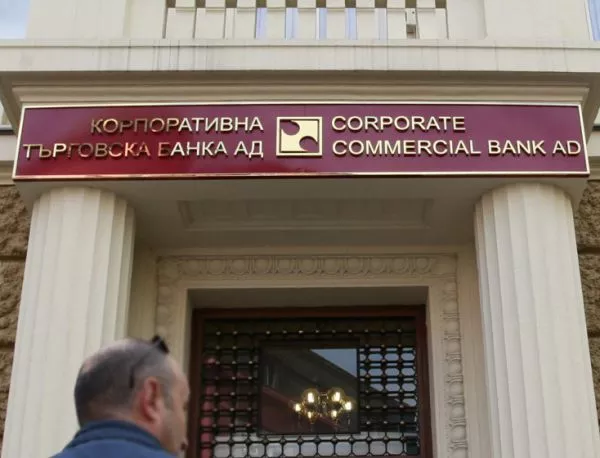 Лошите кредити в КТБ са над 5 млрд.лв.