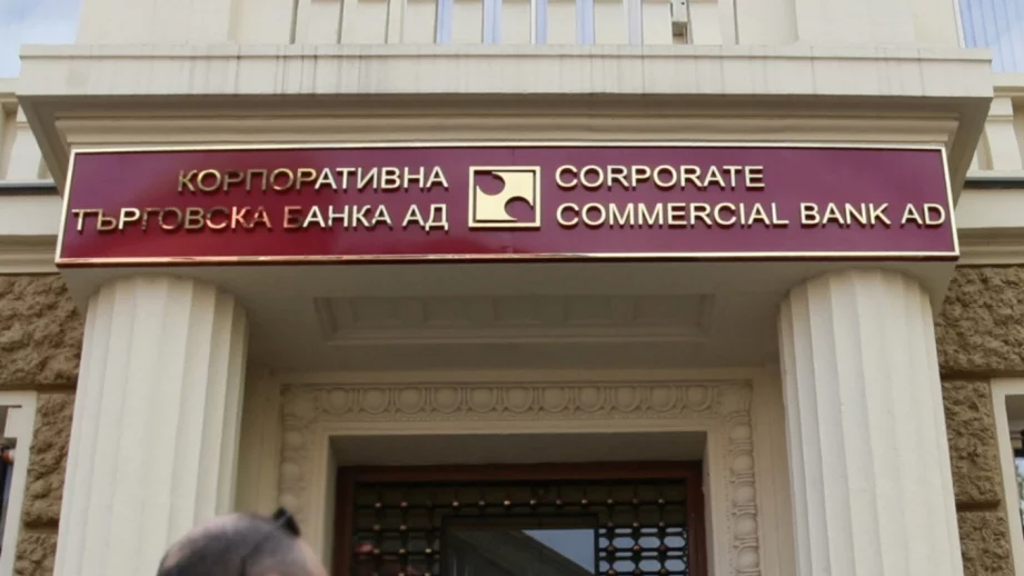 Започна изплащането на депозити от КТБ, засега без големи опашки пред банките 