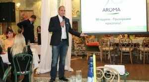 "Арома“ - 90 години красота