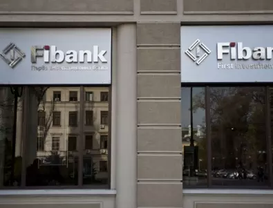 За поредна година Fibank е сред най-силните потребителски марки в България