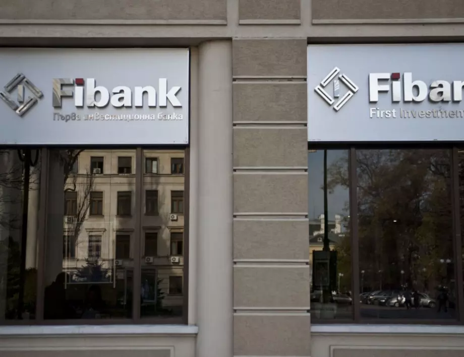 За поредна година Fibank е сред най-силните потребителски марки в България