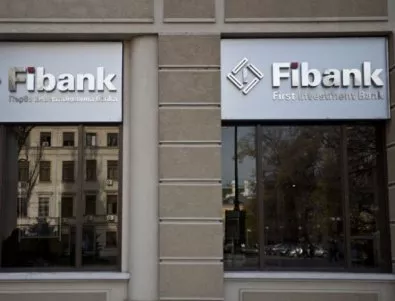 Fibank с нов Главен изпълнителен директор