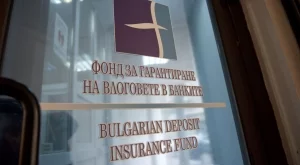 На 19 декември ФГВБ погасява част от държавния заем за КТБ