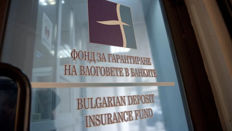На 19 декември ФГВБ погасява част от държавния заем за КТБ