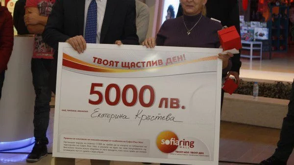 Екстремно шопинг преживяване с покупки за 5000 лева подари  София Ринг Мол