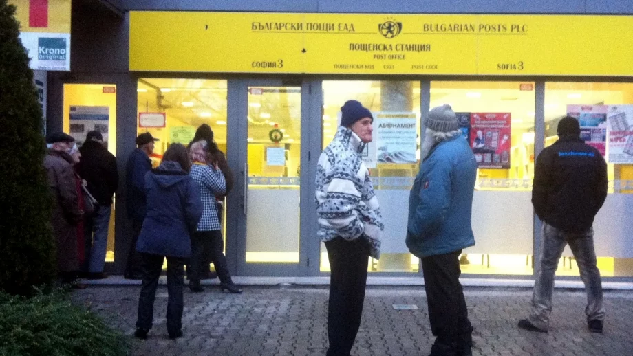 Служителите на „Български пощи“ плашат с протестни действия 