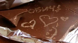 Шоколадът и любовта