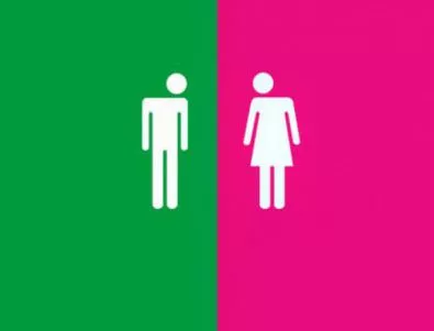 Разликите между мъжа и жената в картинки