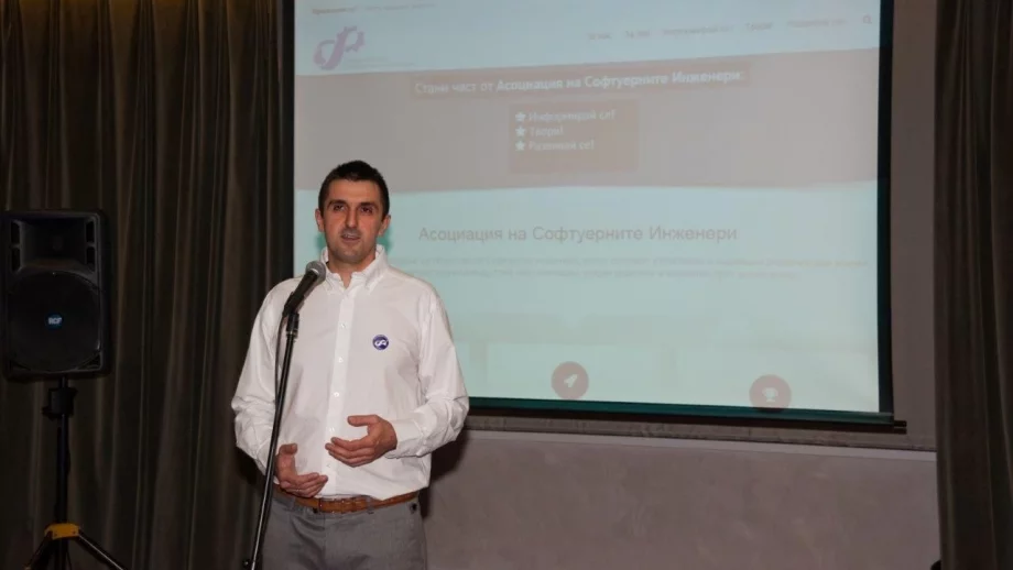 Софтуерните инженери у нас си направиха асоциация