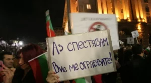 Пак протест срещу промените в пенсионното осигуряване